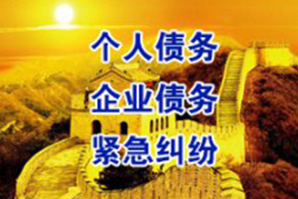 处理朋友拖欠5000元债务的对策